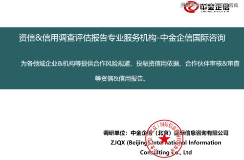 2023年全球及中国汽车热管理系统行业重点企业市场竞争份额占比分析预测咨询